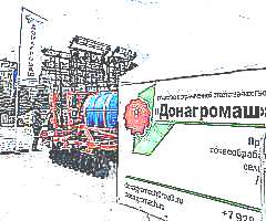 Сельхозтехника российского производства (рисунок)